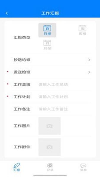 资证通App 安卓版v9.3.9