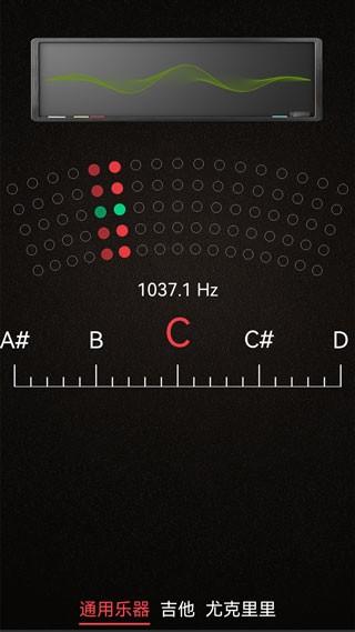 小熊调音器 安卓最新版v7.9.8