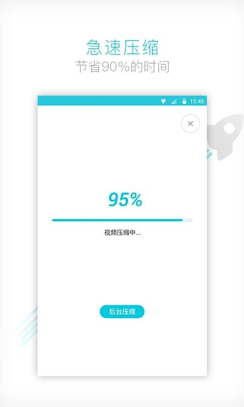 视频转换器app 免费安卓版v4.0.3.0