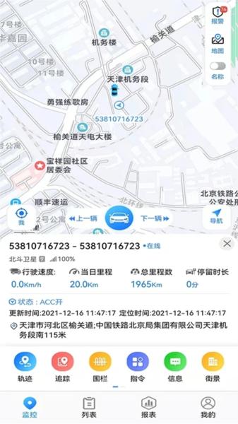 GPS51 最新版v5.7.0