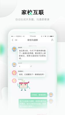 乐桃 安卓版v5.0.27