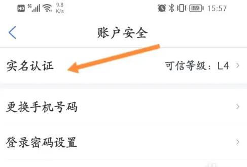 南通百通图19