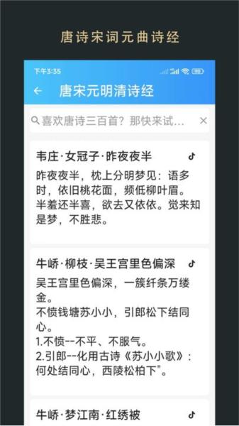 无界小说阅读APP 安卓版v1.0.240997