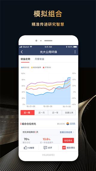 每市 最新安卓版v5.5.4