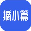 摘小篇 安卓版v1.3.1