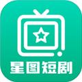 星图短剧 安卓版v1.11