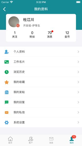 简赞伊丽汇版 安卓版v15.1.5