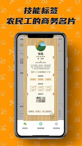 零灵发app 安卓版v2.4.1