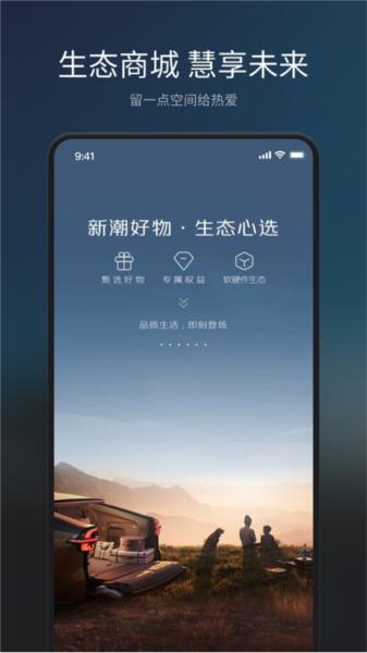 长安topspace 安卓版v1.8.1