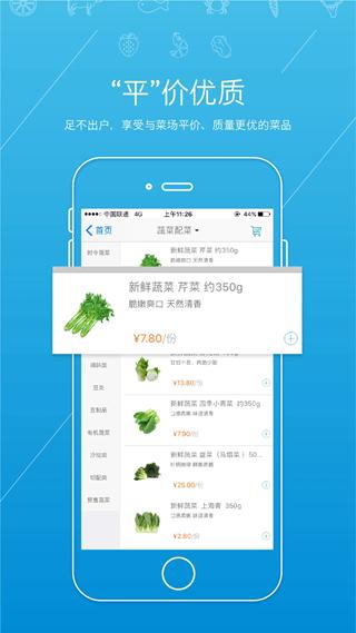 虾笨鲜生 安卓版v2.5.0