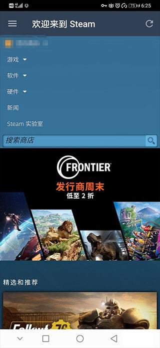 steam手机版2024