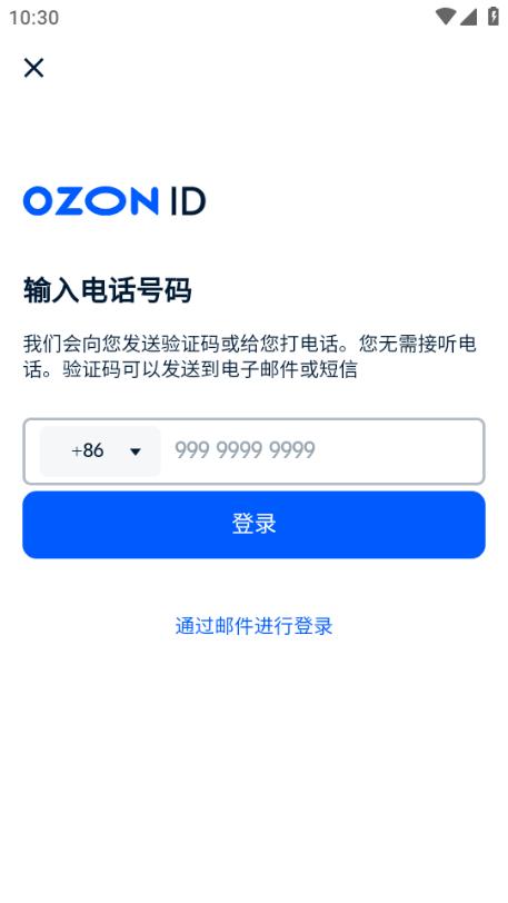 Ozon图片3