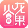 火龙果云屋 安卓最新版v1.5.0