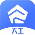 睿住天工 v2.3.0