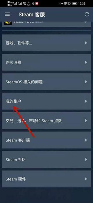 steam手机版2024