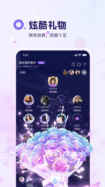 盼达语音app 安卓版v1.0.7