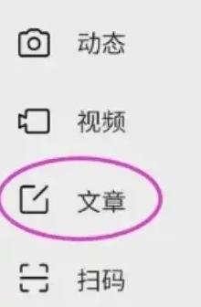 理想汽车app图片10