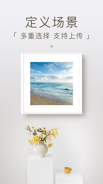 妙在装裱app 安卓版v1.2.4