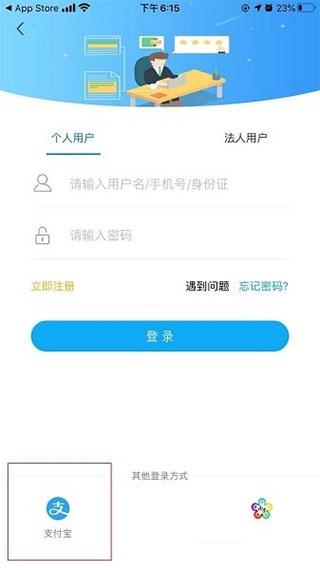 苏康码app图片7