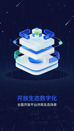 一个圈圈 最新版v0.0.286