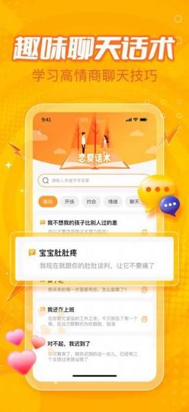 小鹿组队 最新版v3.5.0