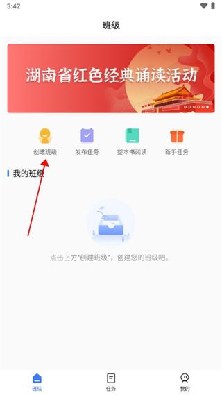 出口成章老师图片14