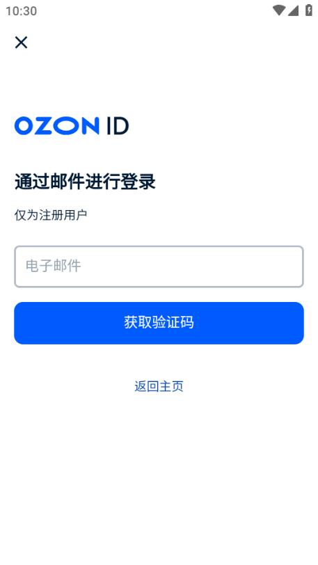 Ozon图片2