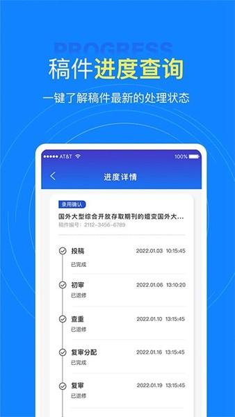 中文知识网 安卓版v2.6.0