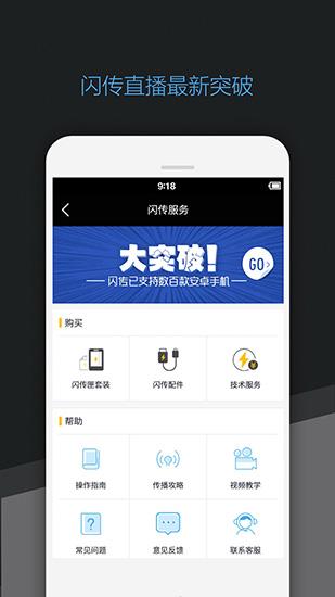 喔图 安卓版v7.29.8