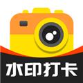 水印工作打卡app 安卓版v1.5.4