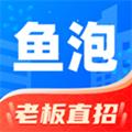 鱼泡网官方免费版 最新版v7.3.1