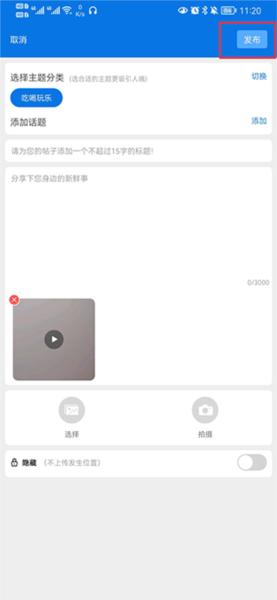 掌心长兴图片5