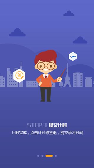 小乔初驾App图片11