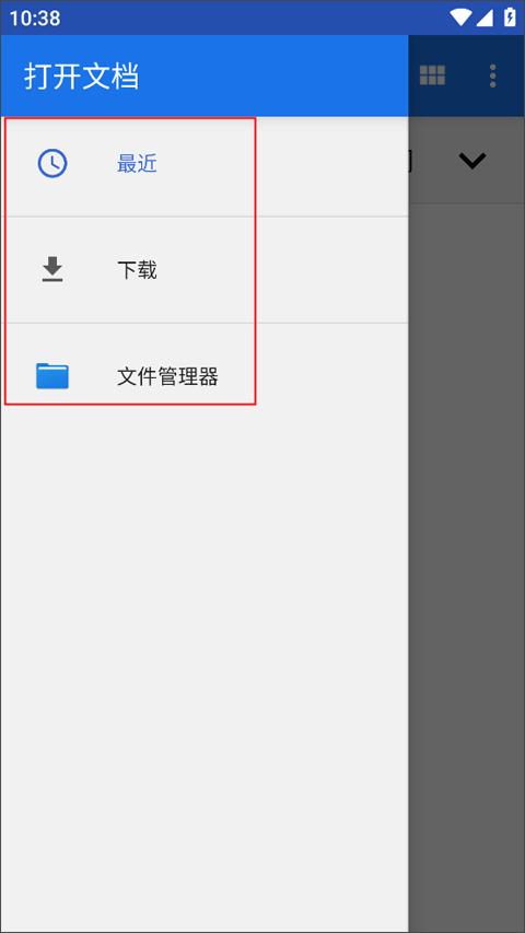 Flexcil笔记和PDF