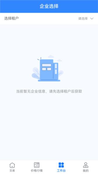 好气网app 安卓版v2.5.3