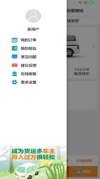 小钱记账本app 安卓版v3.3.8