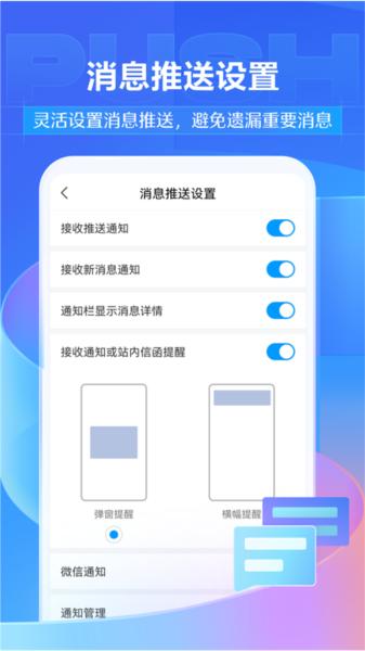 学银在线app官方版 安卓版v6.3.3