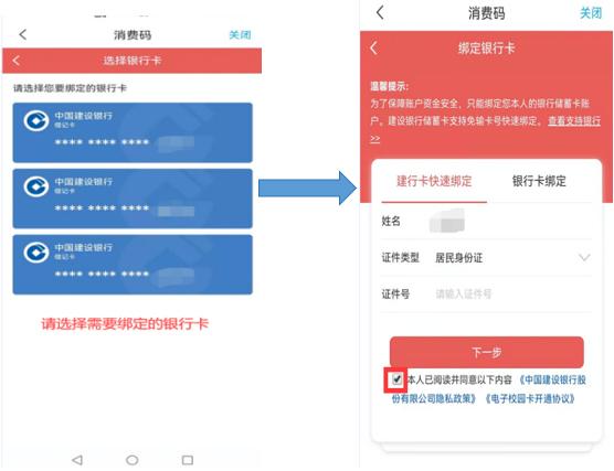 江苏理工app图片8