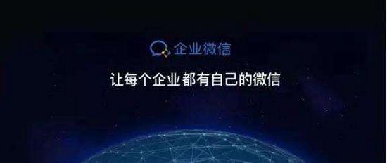 企业微信图片1