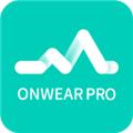 OnWear Pro 安卓版v1.4.1.46