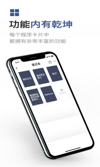 成者CZUR app 安卓版v3.1.7