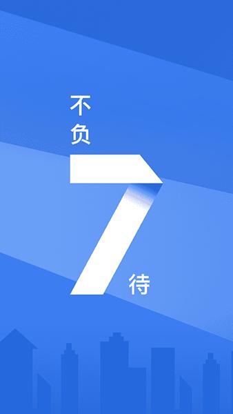 浦大喜奔信用卡app 安卓版v8.0.6