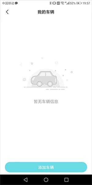 奇瑞汽车5