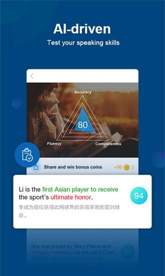 chinadaily中英对照版 手机客户端v8.1.2