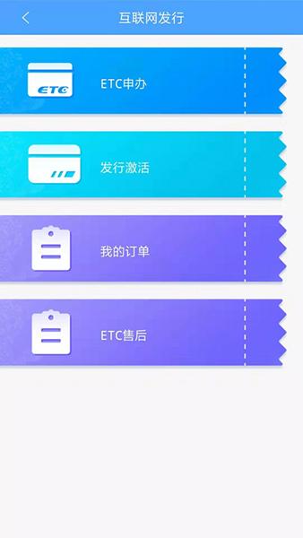 云通宝etc 最新安卓版v4.0.5