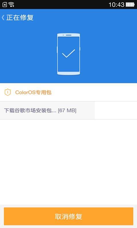 Google Installer谷歌安装器