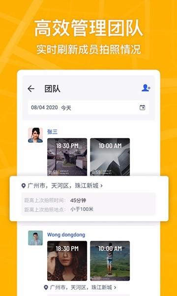 马克水印相机app 安卓版v11.5.2