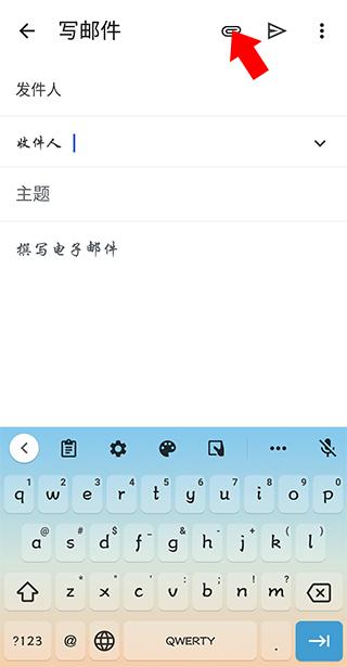 谷歌邮箱Gmail