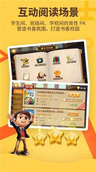 书香博士最新版本app 安卓版v3.3.37