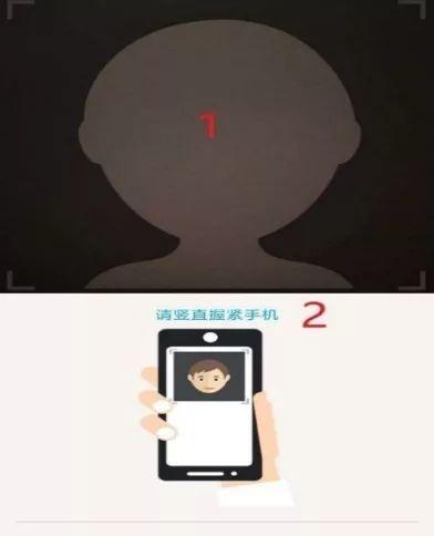 陕西养老保险app实名认证方法图